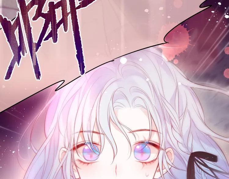 第85话 不要骗我 第9页
