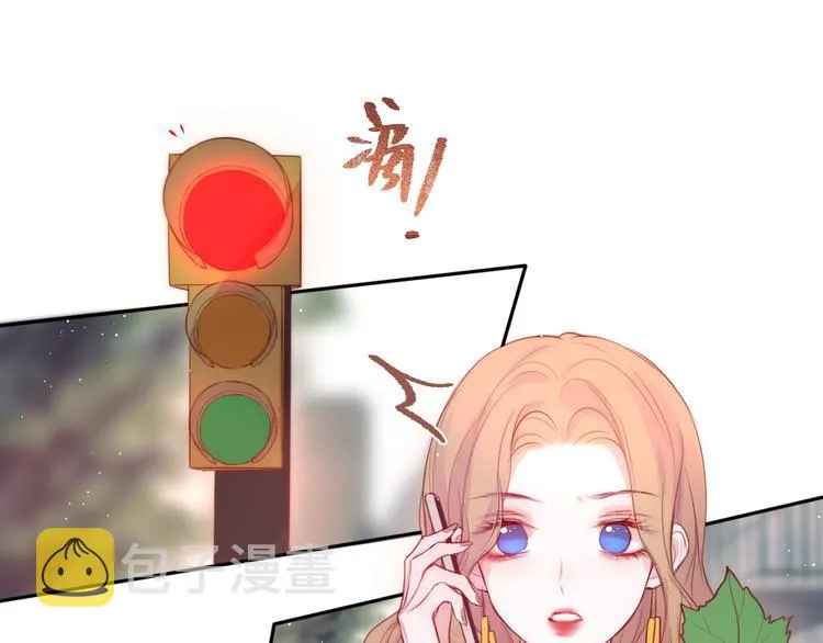 第85话 不要骗我 第34页
