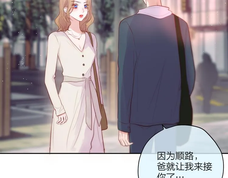 第85话 不要骗我 第82页