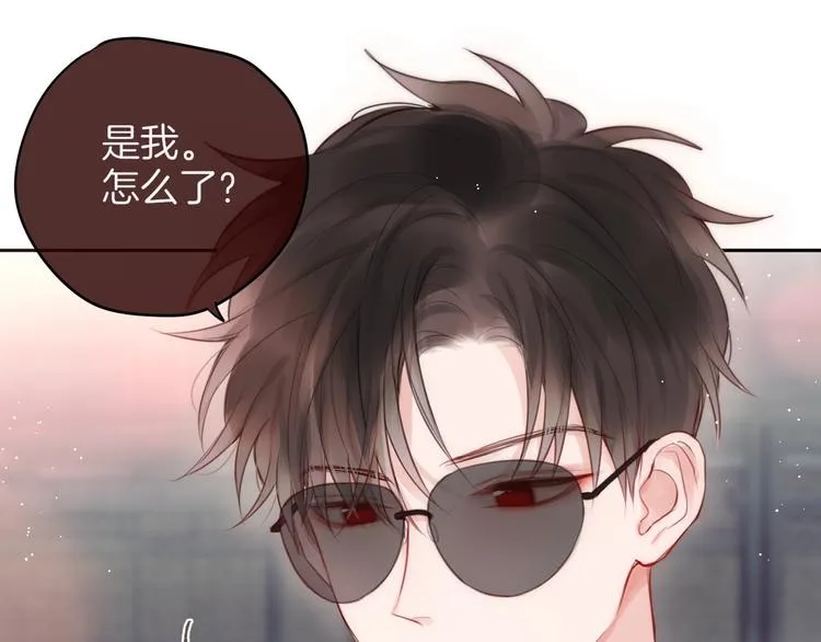 番外 黑道妹妹和他的大佬男友 第17页