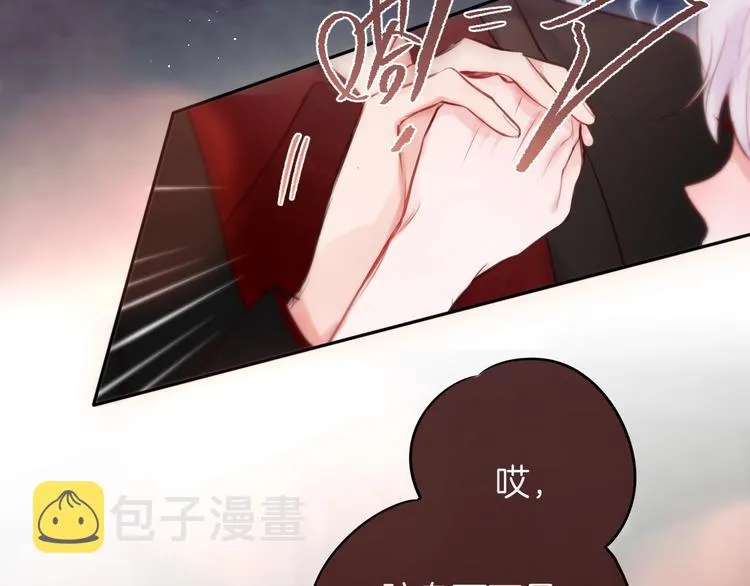 番外 黑道妹妹和他的大佬男友 第24页