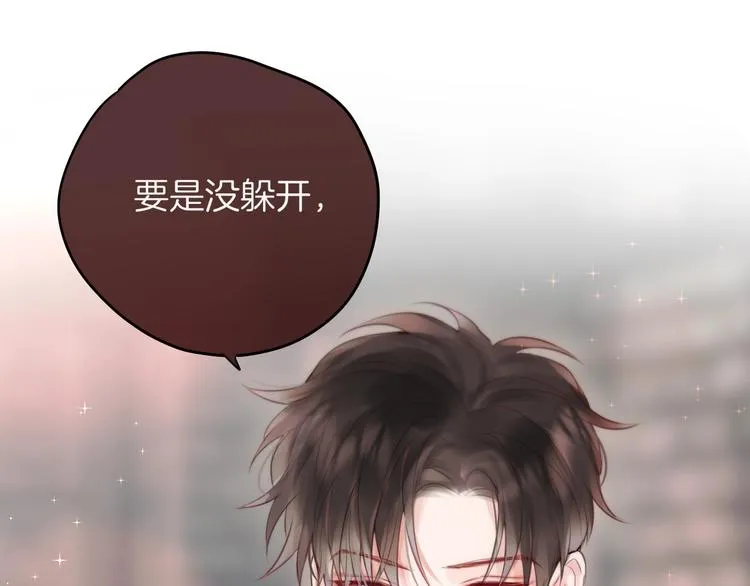 番外 黑道妹妹和他的大佬男友 第32页