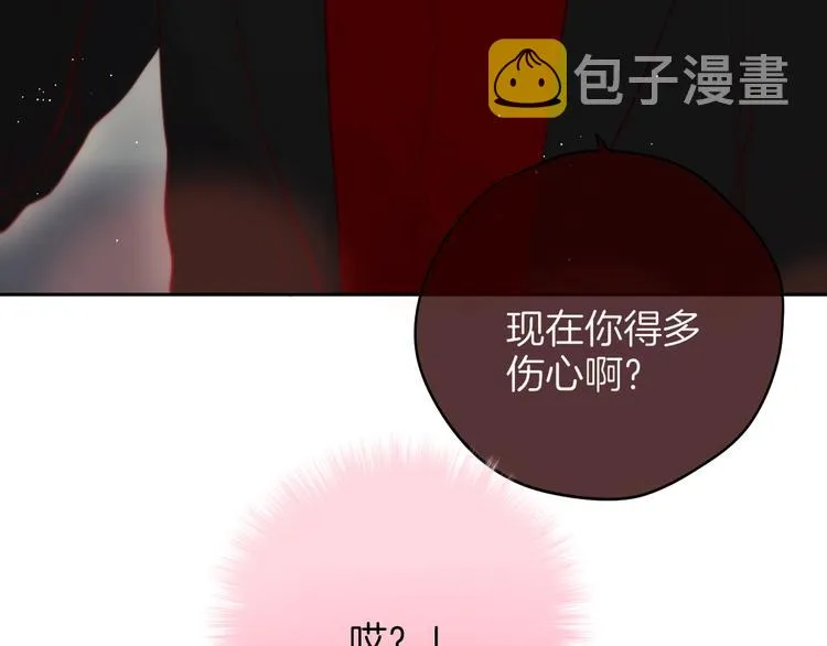 番外 黑道妹妹和他的大佬男友 第34页