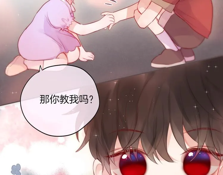 番外 黑道妹妹和他的大佬男友 第54页