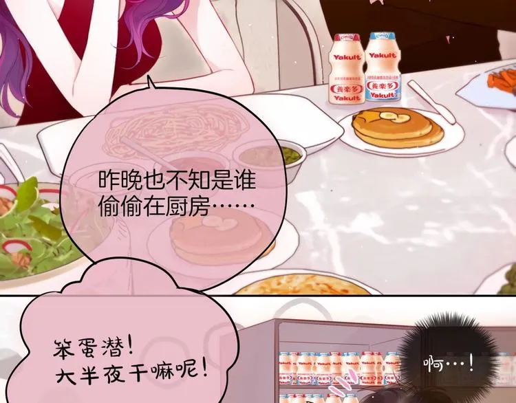 番外 黑道妹妹和他的大佬男友 第99页