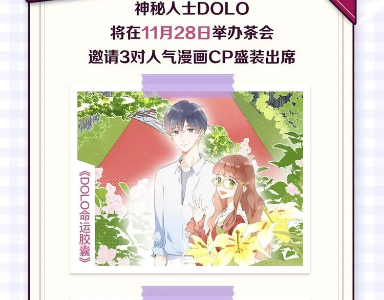 番外 黑道妹妹和他的大佬男友 第108页