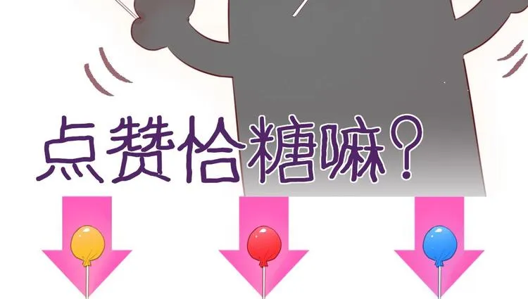 番外 黑道妹妹和他的大佬男友 第116页