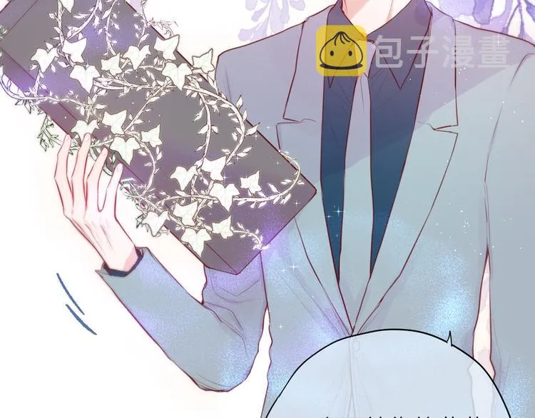 第84话 见面礼节？ 第10页