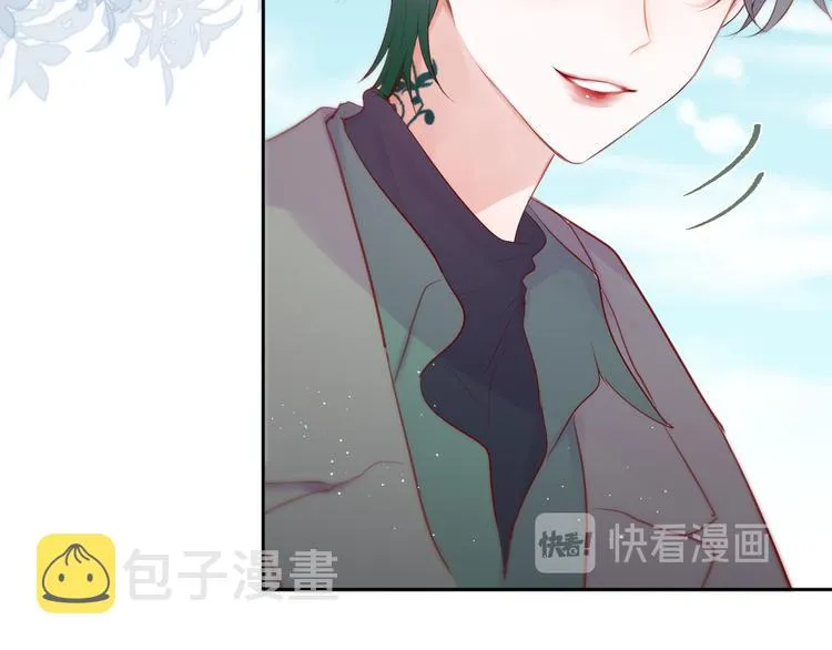 第84话 见面礼节？ 第44页