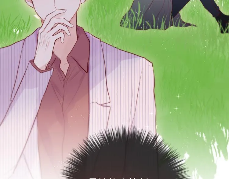 第84话 见面礼节？ 第48页