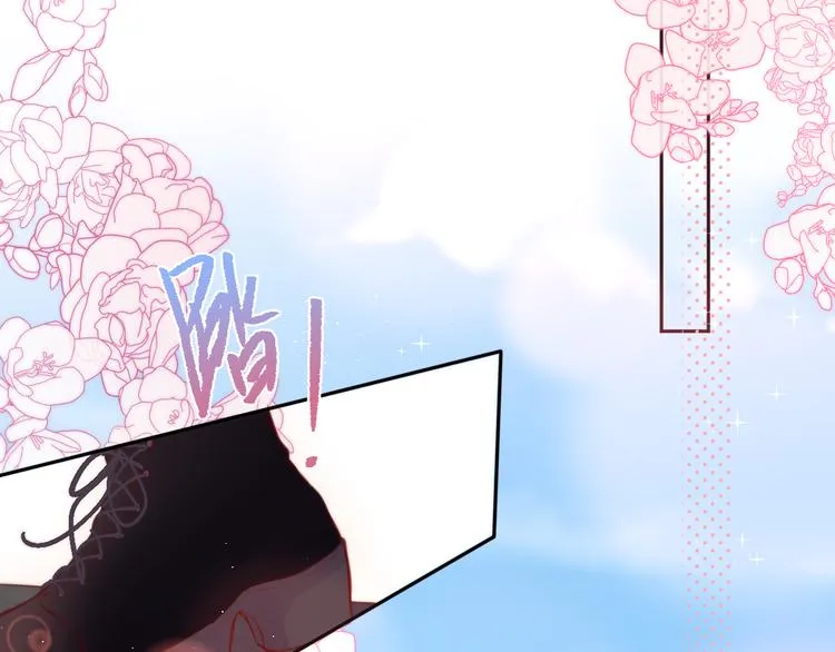 第84话 见面礼节？ 第50页