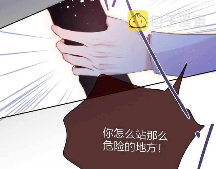 第84话 见面礼节？ 第60页