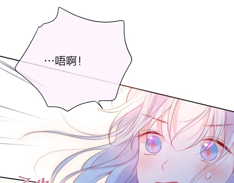 第84话 见面礼节？ 第62页
