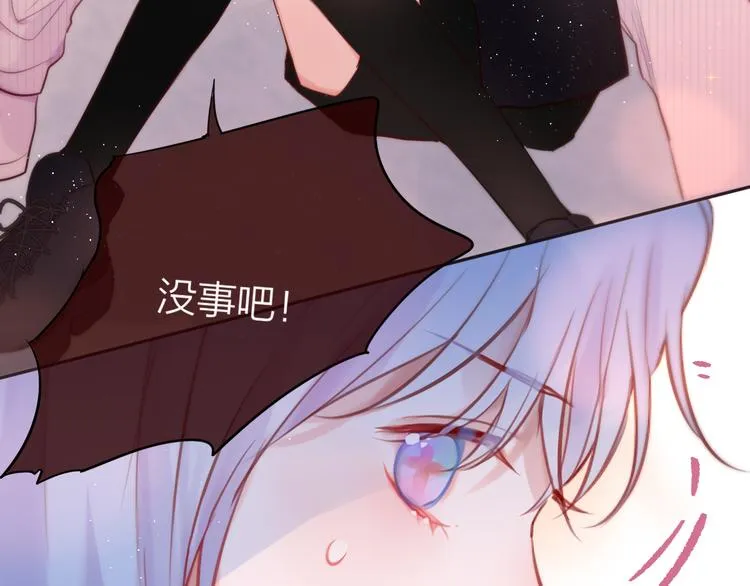 第84话 见面礼节？ 第65页