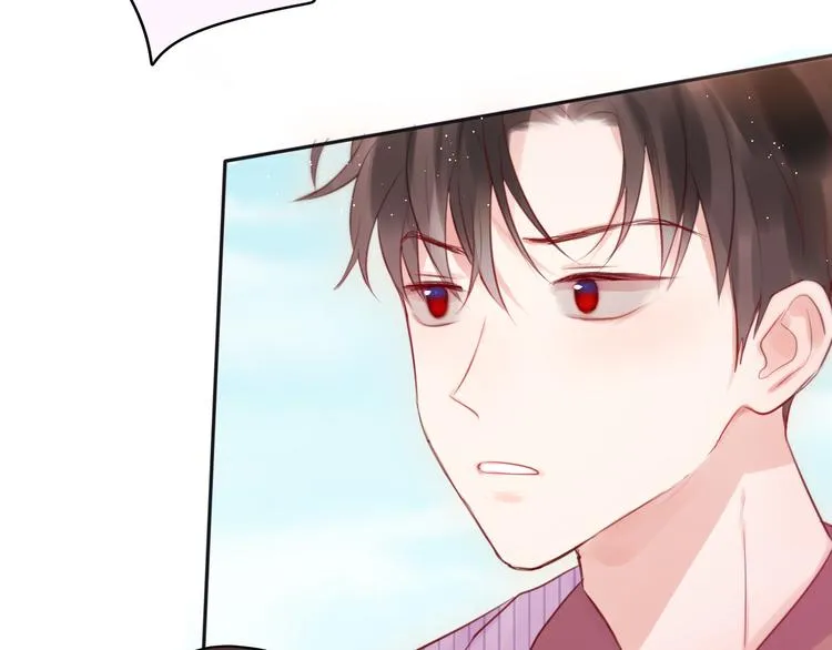 第84话 见面礼节？ 第70页
