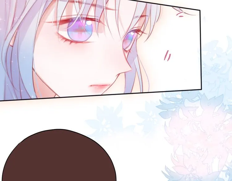 第84话 见面礼节？ 第79页