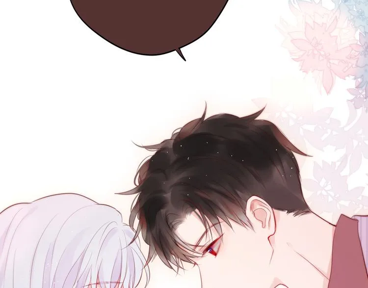 第84话 见面礼节？ 第83页