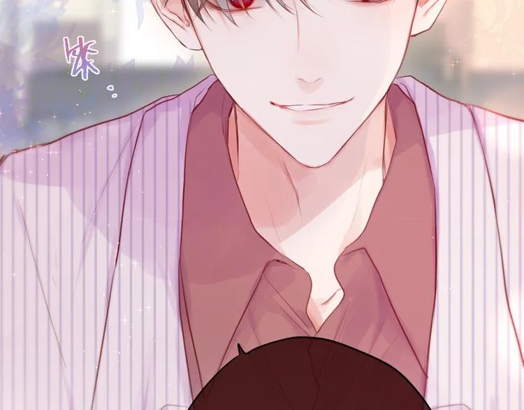 第84话 见面礼节？ 第88页
