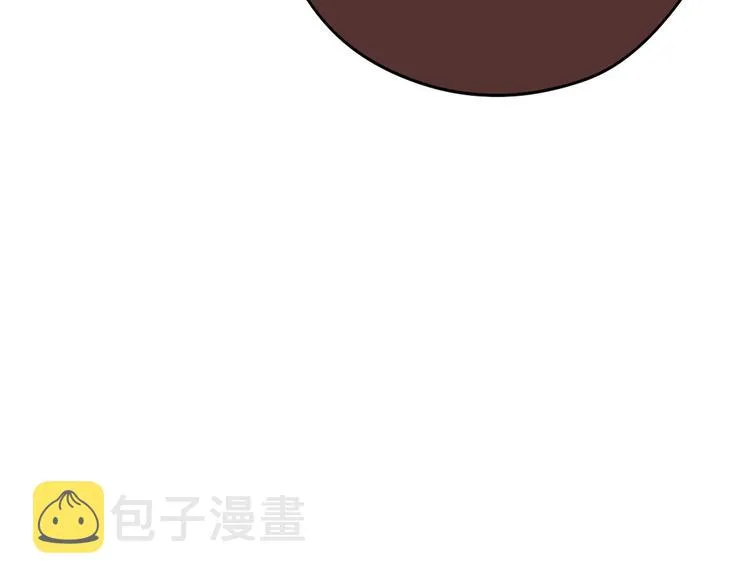 第84话 见面礼节？ 第90页