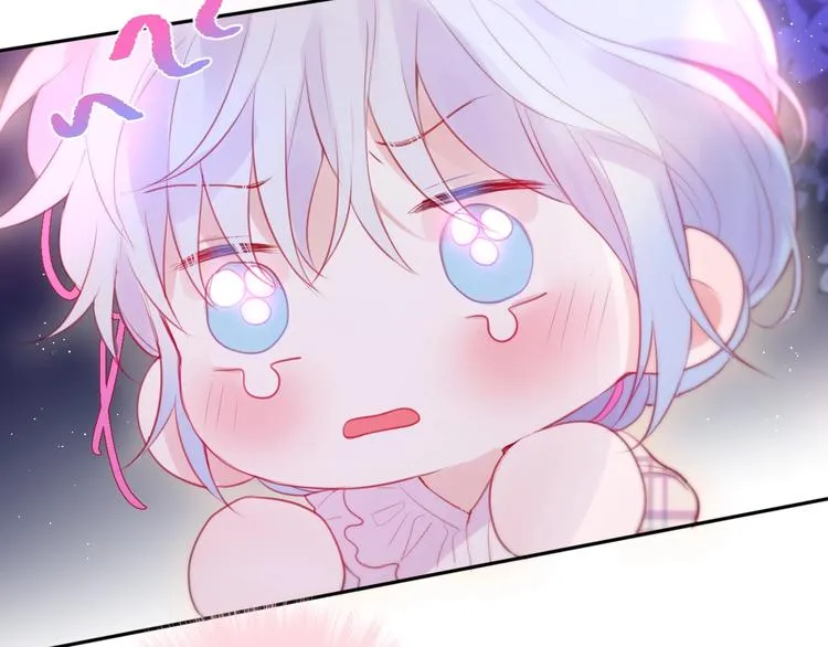 第83话 古草花酒 第72页