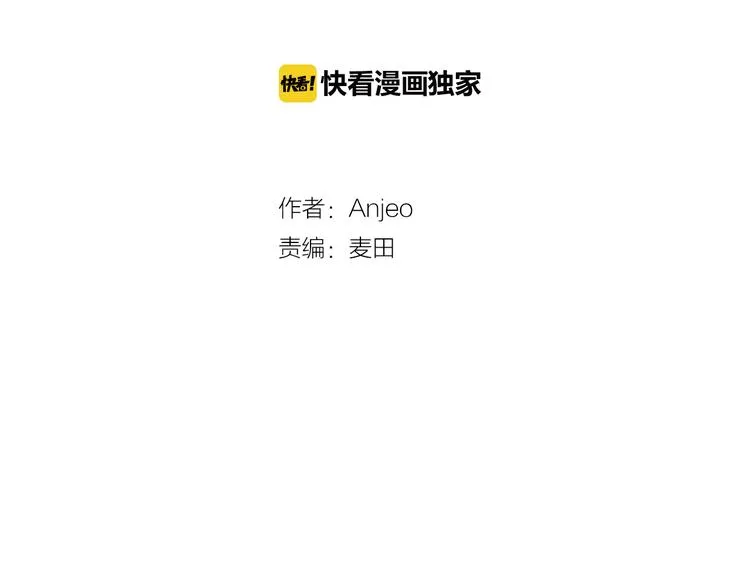 第1话 命“数” 第4页
