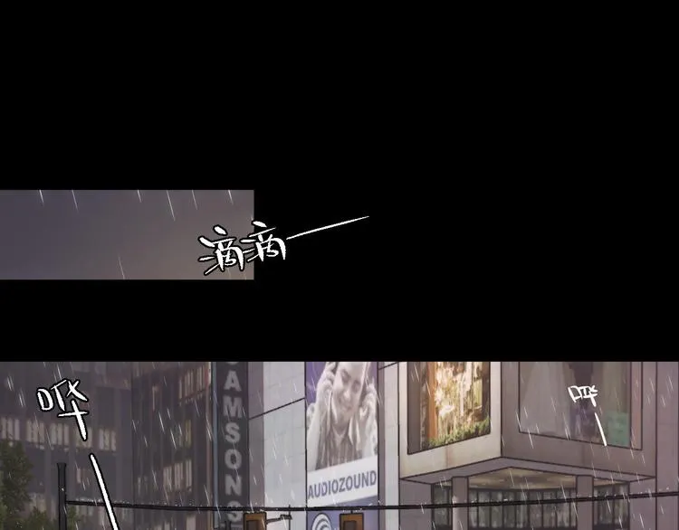 第1话 命“数” 第5页