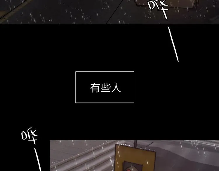 第1话 命“数” 第7页