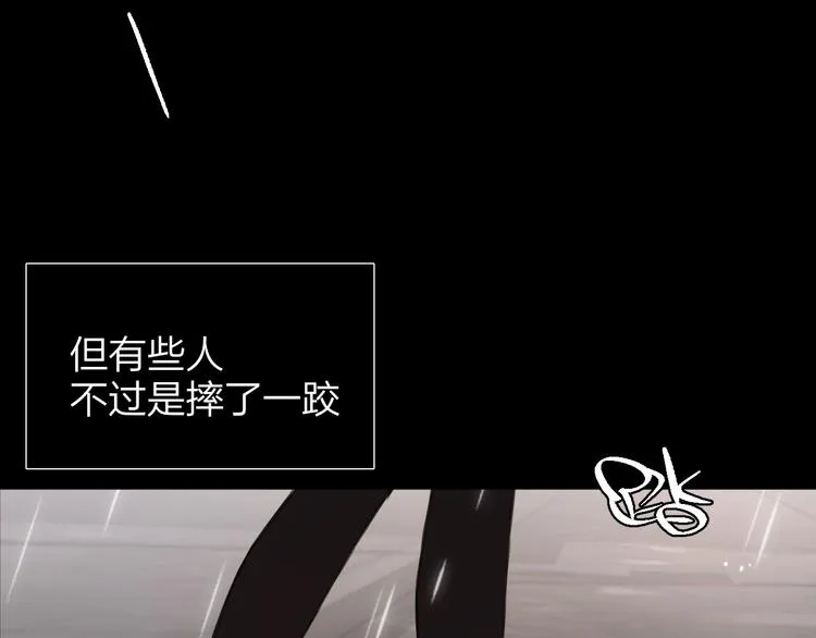 第1话 命“数” 第11页