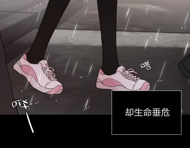 第1话 命“数” 第12页