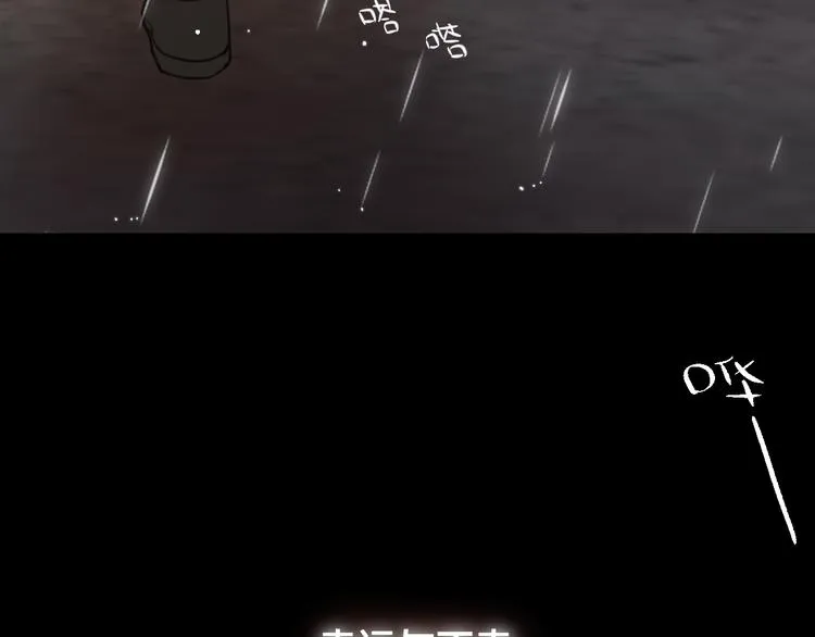 第1话 命“数” 第15页