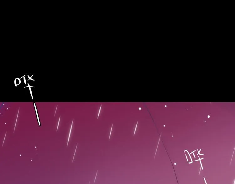 第1话 命“数” 第17页