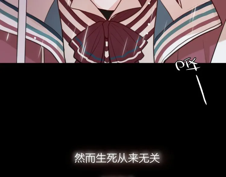 第1话 命“数” 第19页