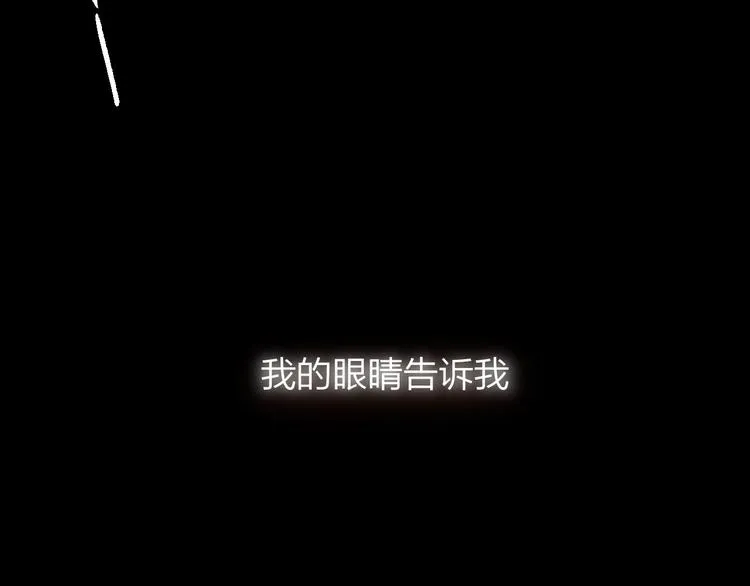 第1话 命“数” 第22页