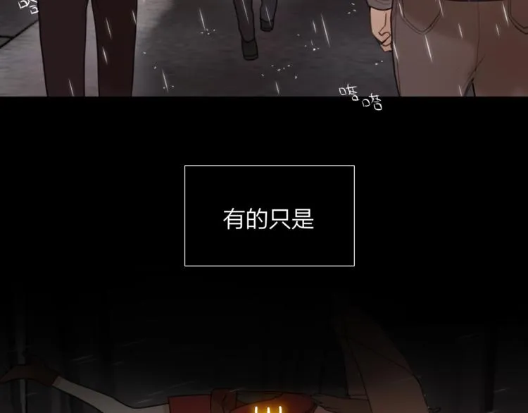 第1话 命“数” 第25页