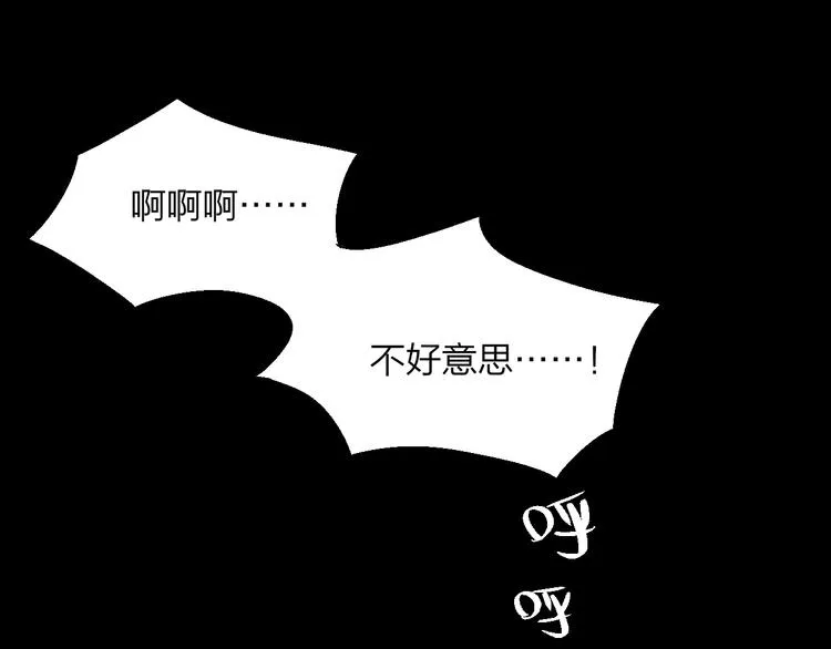 第1话 命“数” 第32页