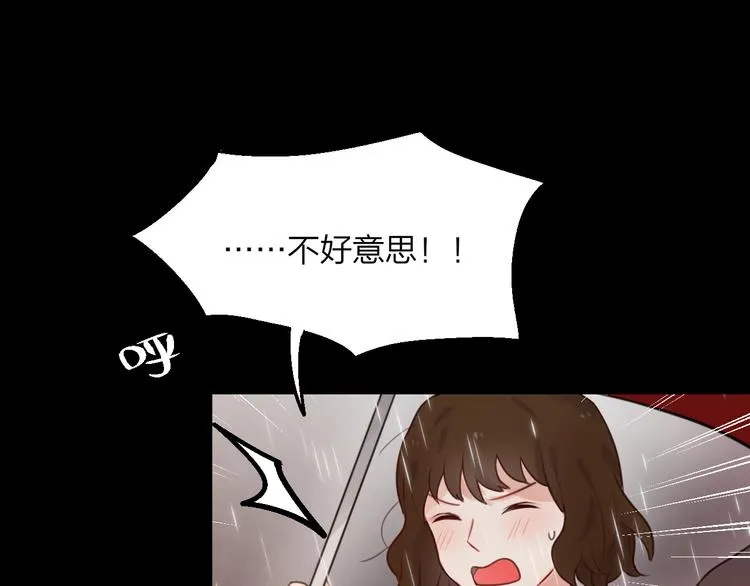 第1话 命“数” 第33页