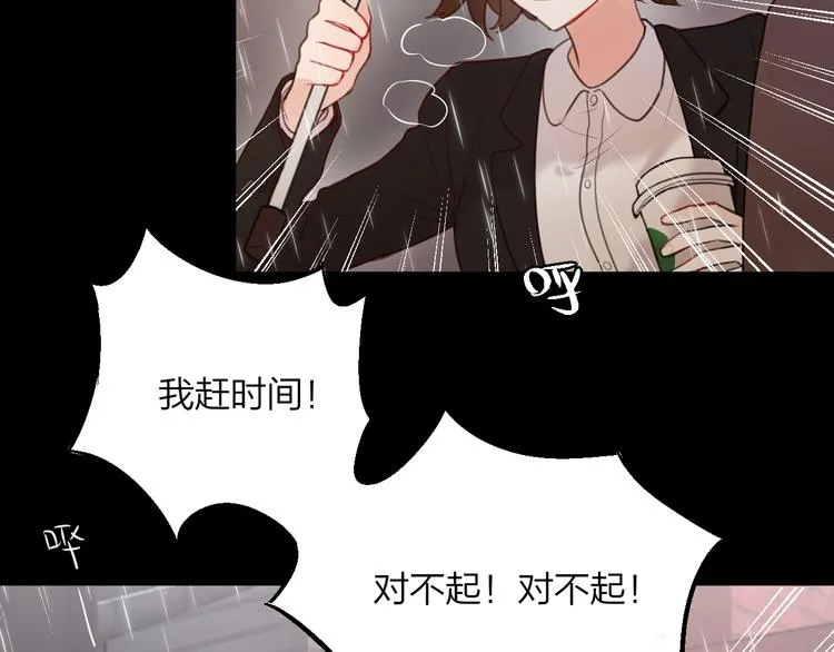 第1话 命“数” 第34页
