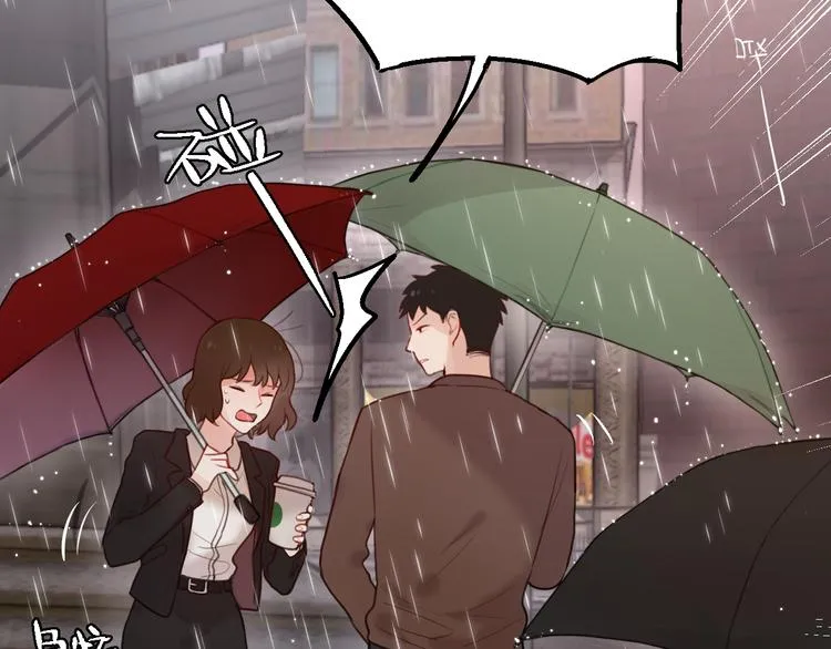 第1话 命“数” 第35页