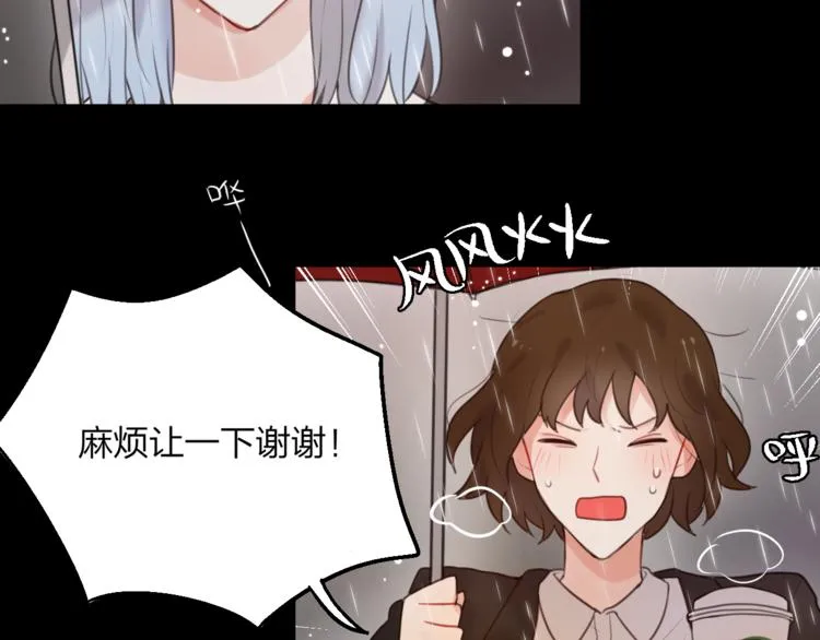 第1话 命“数” 第38页