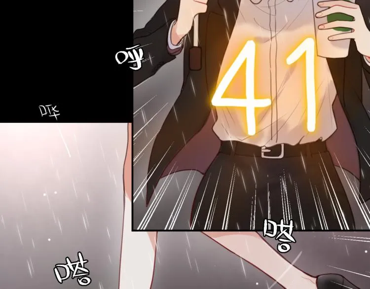 第1话 命“数” 第39页