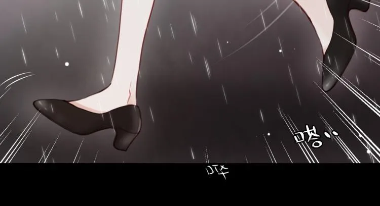 第1话 命“数” 第40页