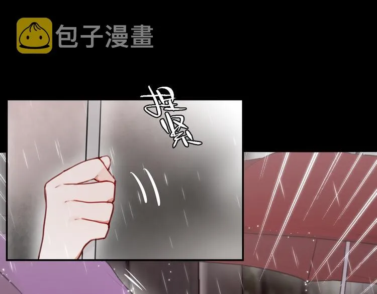 第1话 命“数” 第41页