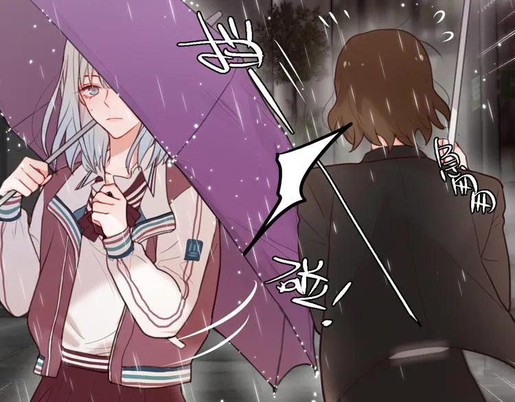 第1话 命“数” 第42页