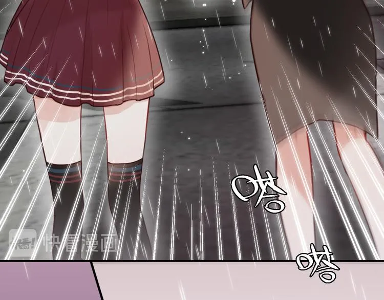 第1话 命“数” 第43页