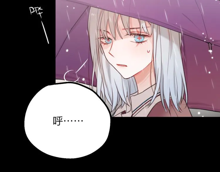 第1话 命“数” 第50页
