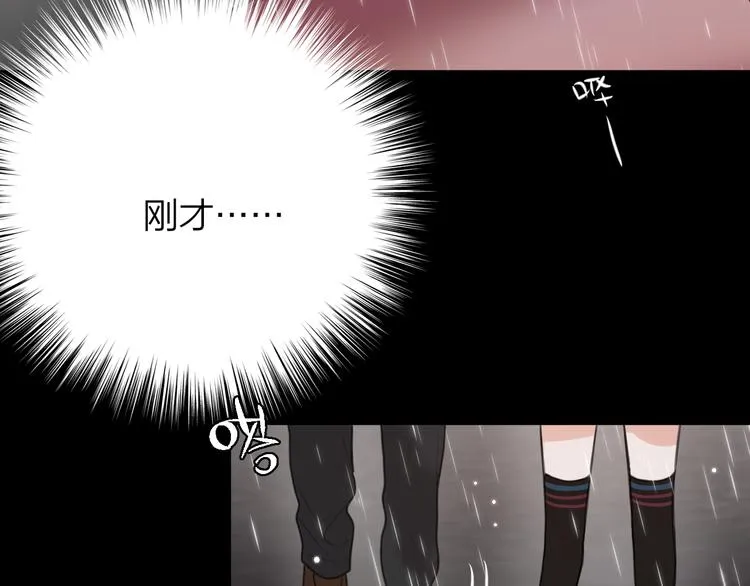 第1话 命“数” 第52页