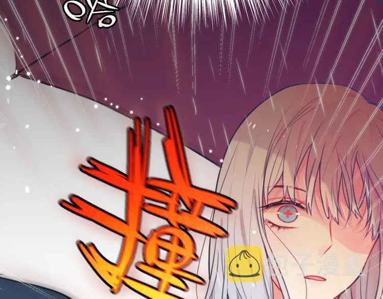 第1话 命“数” 第55页