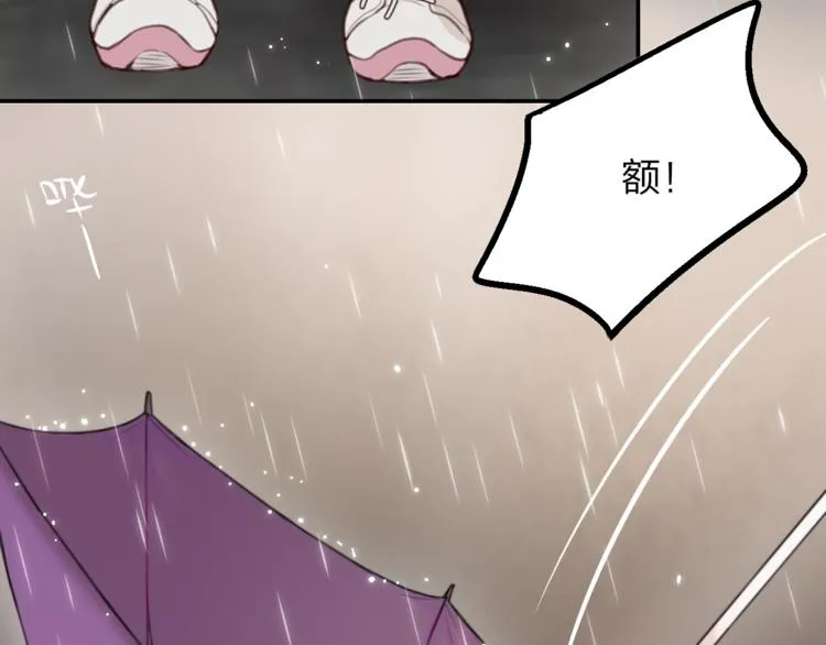 第1话 命“数” 第60页