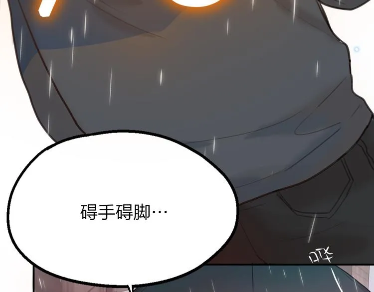 第1话 命“数” 第69页
