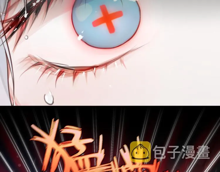 第1话 命“数” 第73页